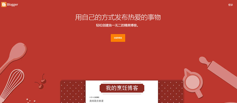 如何通过写博客赚钱? 如何通过写博客赚钱?