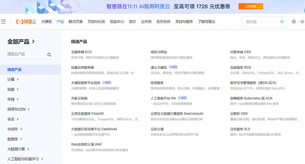 新手先弄懂虚拟主机、云服务器和vps有什么区别? 新手先弄懂虚拟主机、云服务器和vps有什么区别?
