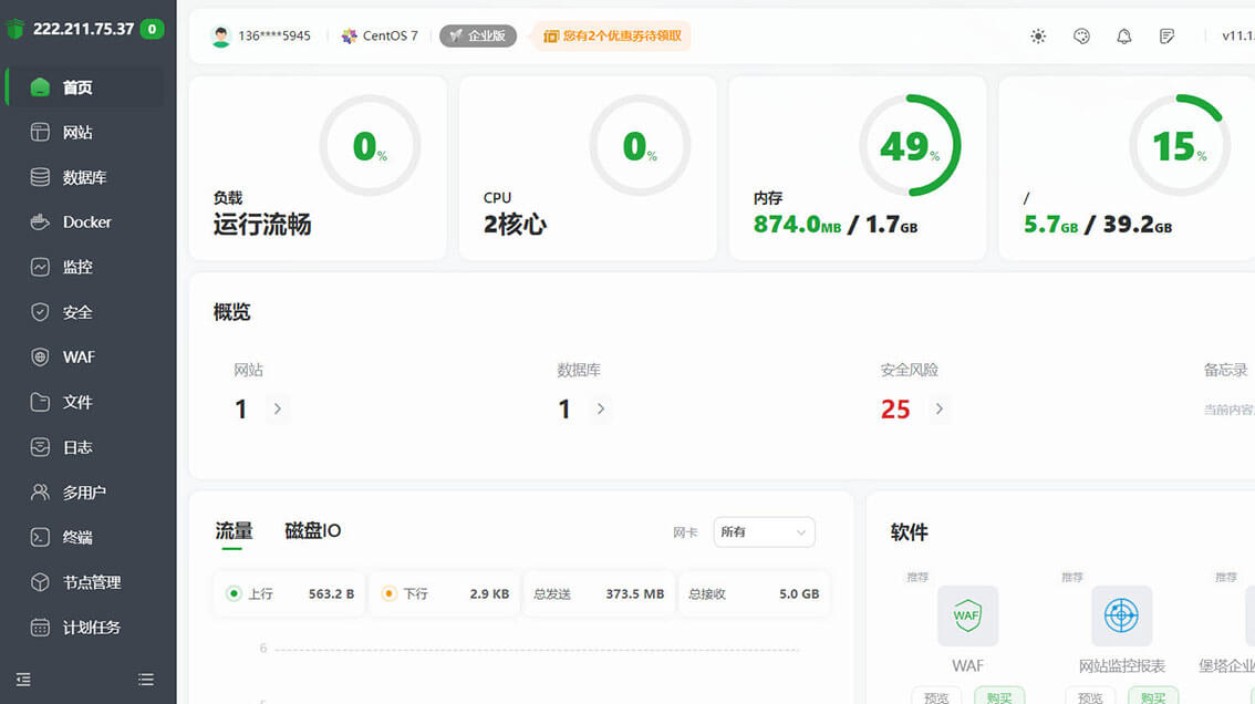 如何创建网站?做网站的具体流程与步骤有哪些? 如何创建网站?做网站的具体流程与步骤有哪些?