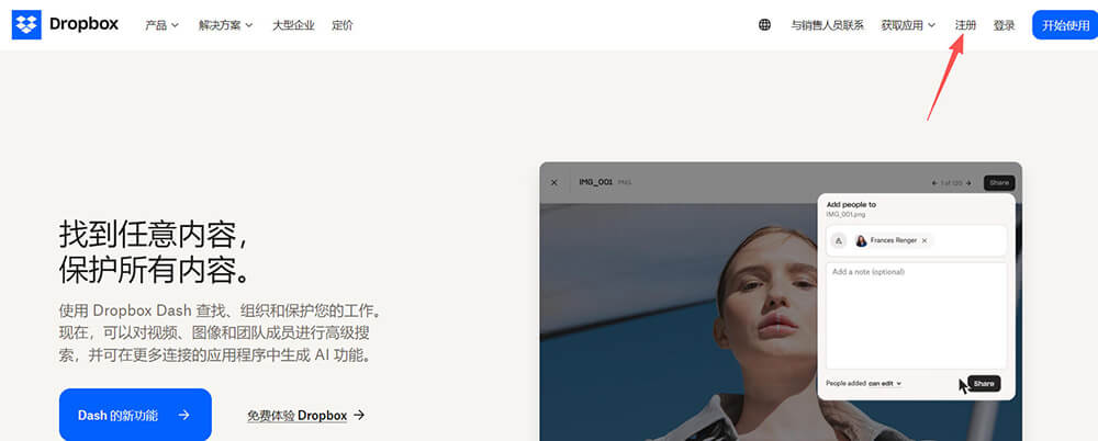 做网站怎么赚钱(四)之推广国外网盘赚取稳定被动收入 做网站怎么赚钱(四)之推广国外网盘赚取稳定被动收入