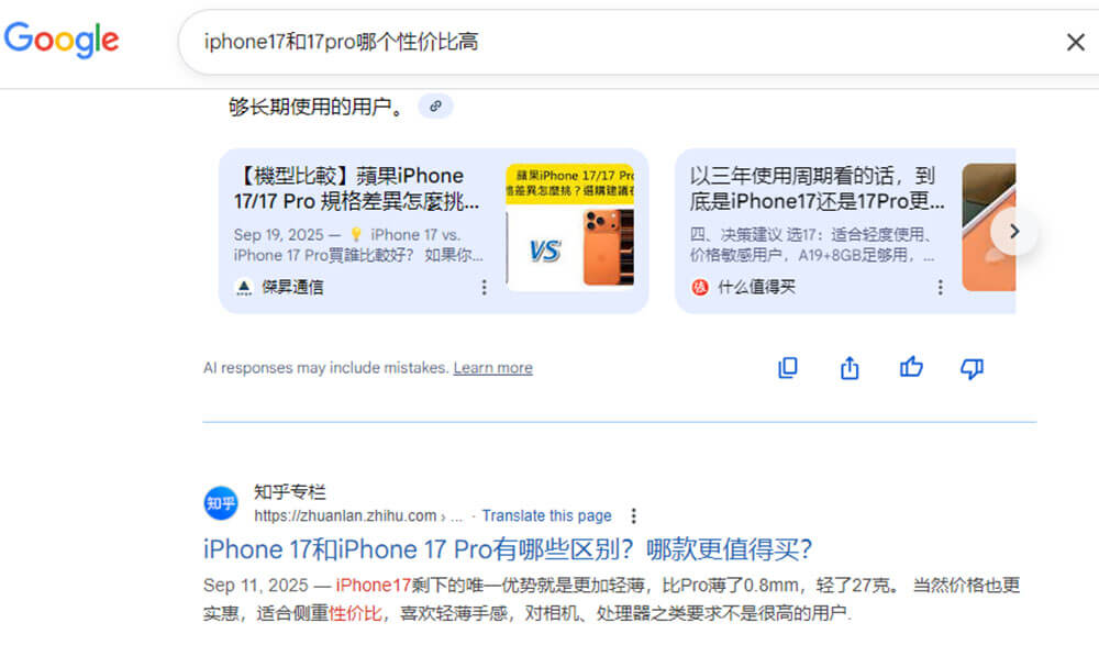 SEO和用户搜索意图的关系 SEO和用户搜索意图的关系