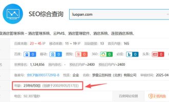 哪里有便宜的老域名购买？