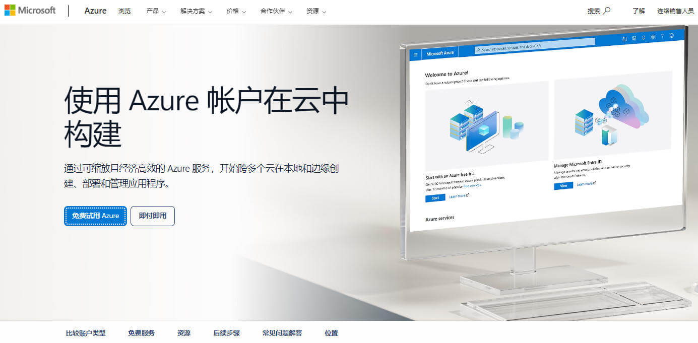 手慢无!这5家国外免费VPS云服务器实测能打。 手慢无!这5家国外免费VPS云服务器实测能打。