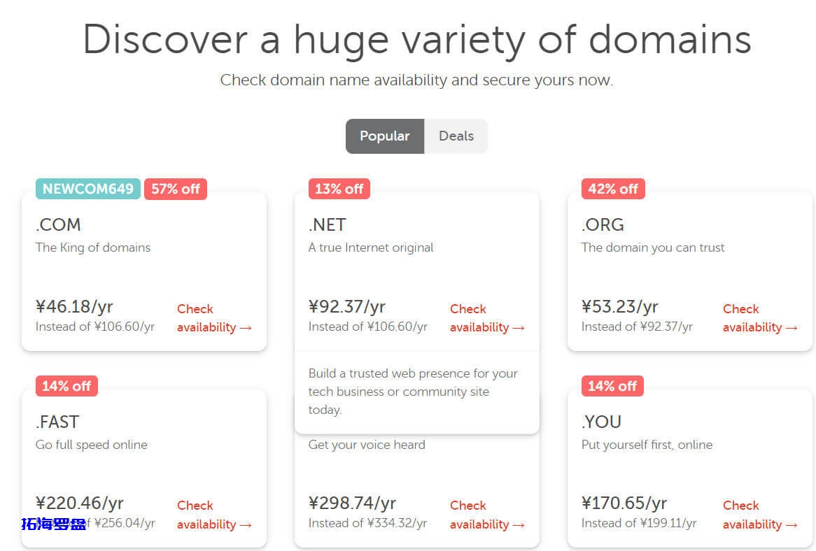 网站域名注册全指南:从查询申请到选择.com还是.net 网站域名注册全指南:从查询申请到选择.com还是.net