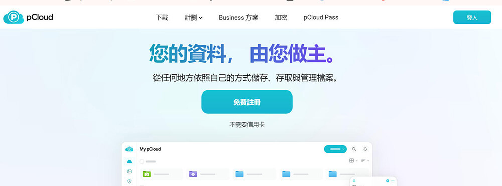 做网站怎么赚钱(四)之推广国外网盘赚取稳定被动收入 做网站怎么赚钱(四)之推广国外网盘赚取稳定被动收入