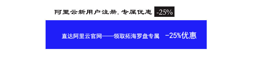 阿里云域名购买、账号注册指南 阿里云域名购买、账号注册指南