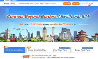 跨境出海收不到验证码？中国电信CTExcel电话卡助你出海