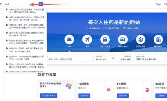 无需科学上网就能畅享全球