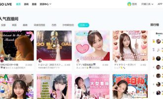 2026年从零开始做跨境直播（女生特选赛道）