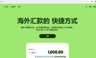 2026最新国外收款方式：PayPal、Wise、Stripe、Payoneer注册教程